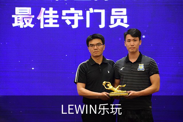 LEWIN乐玩